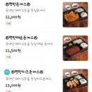 명랑부대찌개&돈까스 이미지