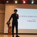 빗장 | [학교폭력 예방] 마술로 아이들 마음의 빗장을 여는 '미리내마술극단' 관람 후기