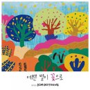 작업실오아시스 이미지