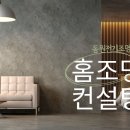 동원전기조명 이미지