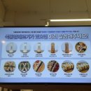 읍천리382서천점 이미지