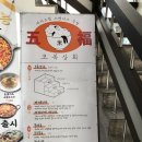 오복상회 이미지
