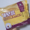 지에스편의점 네이버블로그