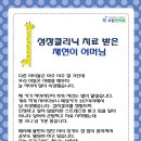 서정크리닉 이미지