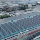 광주태양광발전소 이미지