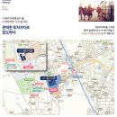 KCC자동차종합병원
