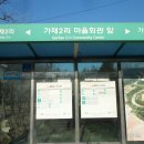 버스정류장 05-021 이미지