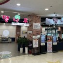 로뎀나무수제돈까스한식뷔페롯데마트시화점