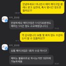 합정 미직 Migic 아나운서 헤어 메이크업 클래스 만족 후기 ❤︎