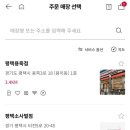 투썸플레이스 안성공도점 이미지