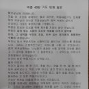 금곡공양간 네이버블로그