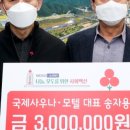 국제사우나모텔