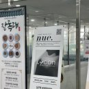 뉴이왁싱 이미지