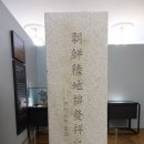 목포근대역사관 이미지