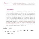 미시경제학 과외후기(성균관대 2024 spring)