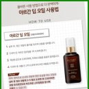 버르장머리 미용실 이미지