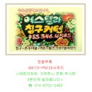 동전로 이미지