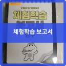 제본공작소오송점 네이버블로그