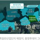 대산읍 대죽1로 이미지