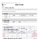 프렌즈세무법인