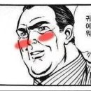 청아마트 이미지