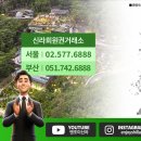 (주)호반호텔앤리조트 이미지