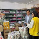 함양농약사 이미지