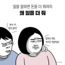 25년 2월부터 6월까지 근황 모음.zip (긴글주의/중복주의)