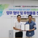 청주필한방병원 이미지