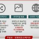 엘지슈퍼 이미지