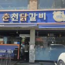 장현햇골