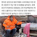 튀르키예 지진 참사 사진중 제일 슬픈 사진.. 이미지