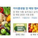 주식회사 자연드림 이미지