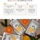 농업회사 법인 한스 주식회사 이미지