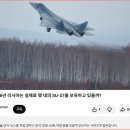 Latest Delivery! How Many SU-57 이미지