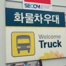 천안IC주유소 이미지