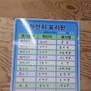 뚱땡이족발 네이버블로그