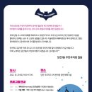 당진1동 한마음공원 이미지