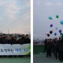 대주유통