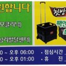 프라임성형외과의원 이미지