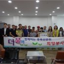 제천시선거관리위원회 이미지