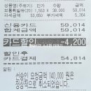 주유집 이미지