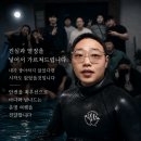 남구햇빛발전1호기 | 물이 무서웠던 제가, 지금은 강사를 가르치는 강사 트레이너가 되었습니다.
