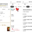 뚱땡이야채곱창 이미지