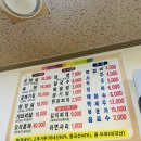 태평중앙2길 | 여주 돌판 삼겹살 맛집 묵은지랑 돌판에 구운 삼겹살의 찐 조합! 자연석돌구이 (내돈내산 후기)