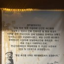 제주올레 2호점 | 뚝섬역 술집 제주올레포차2호점 사장님마음대로 먹은 후기