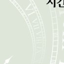 근원건축사사무소