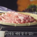 봉화한우
