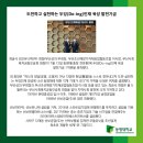 선보유니텍(주) 이미지