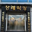 메리놀병원장례식장 이미지